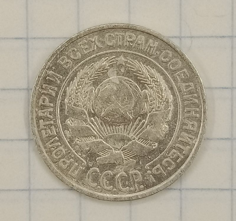10 ������ 1927
