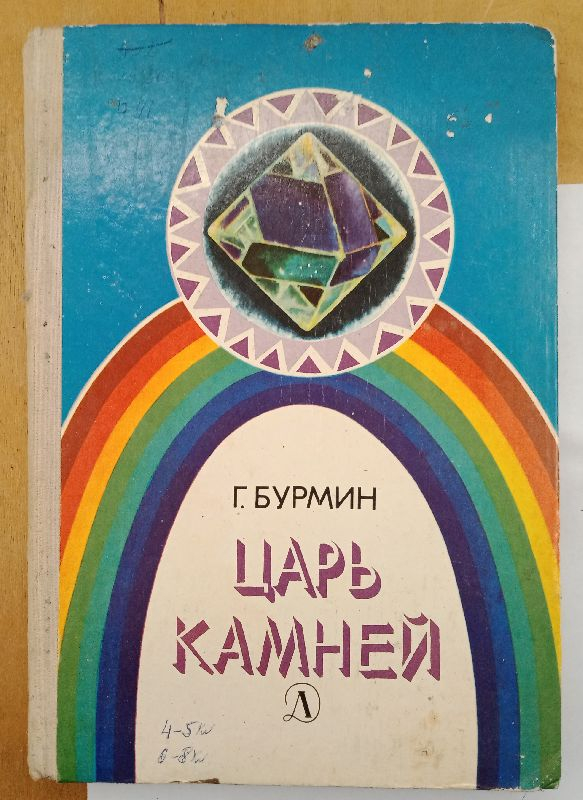 �. ������ ���� ������ 1979 �.
