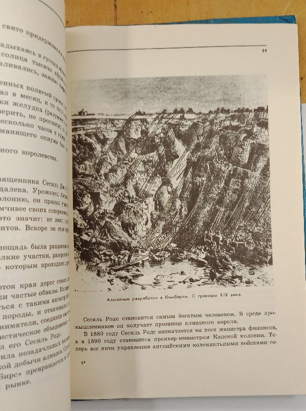 �. ������ ���� ������ 1979 �.
