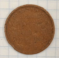 1 ����� 1918 �������
