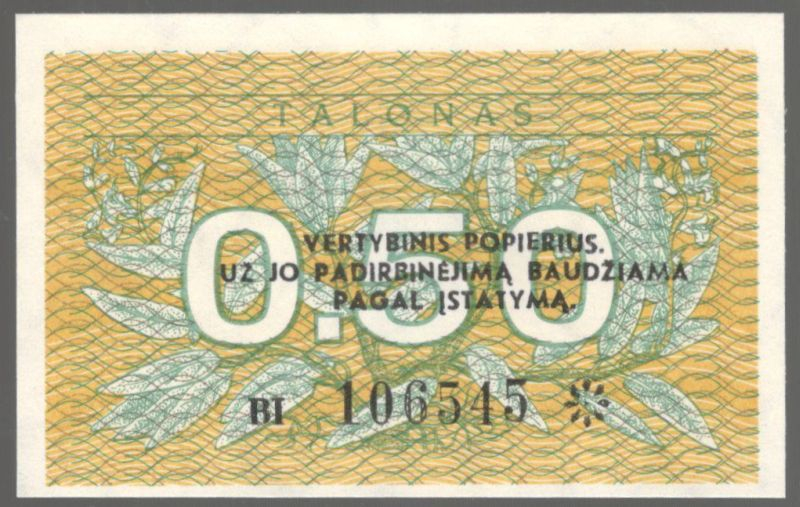 0,5 ������ 1991 ����� UNC
