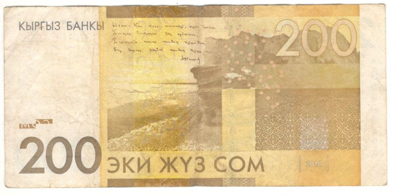 200 ��� 2010 ��������
