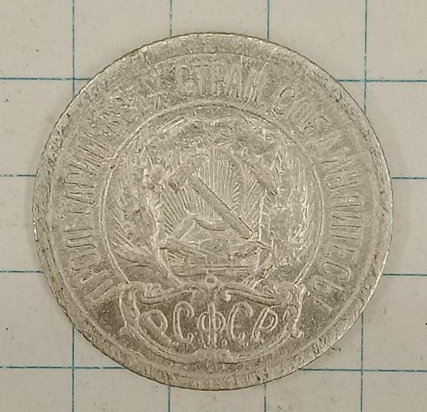 10 ������ 1923