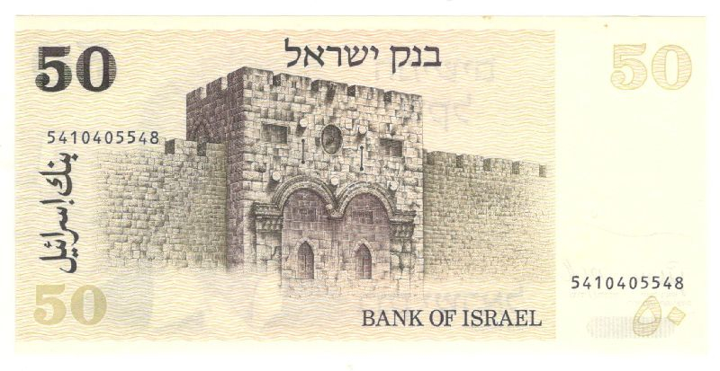 50 ������� 1978 ������� UNC
