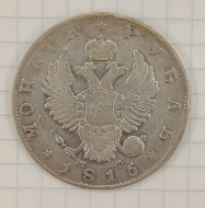 1 ����� 1815 ���-��
