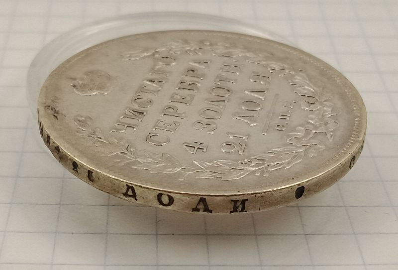 1 ����� 1815 ���-��
