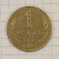 1 ����� 1969

