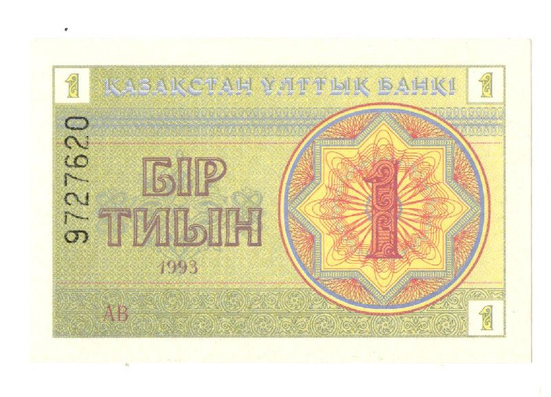 1 ���� 1993 ��������� UNC
