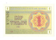 1 ���� 1993 ��������� UNC
