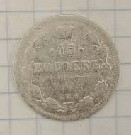 15 ������ 1902 ���-��
