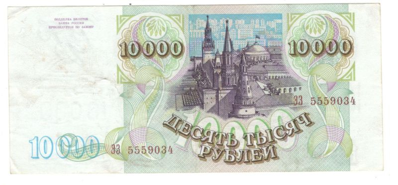 10000 ������ 1994
