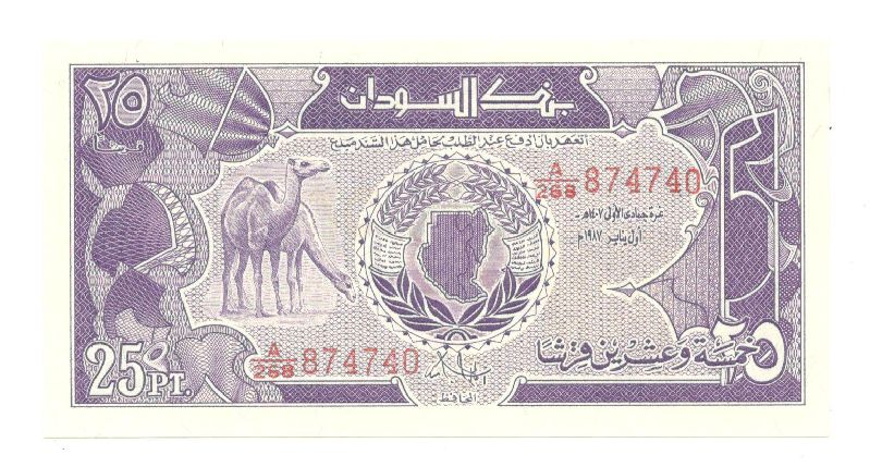 25 �������� 1987 ����� UNC
