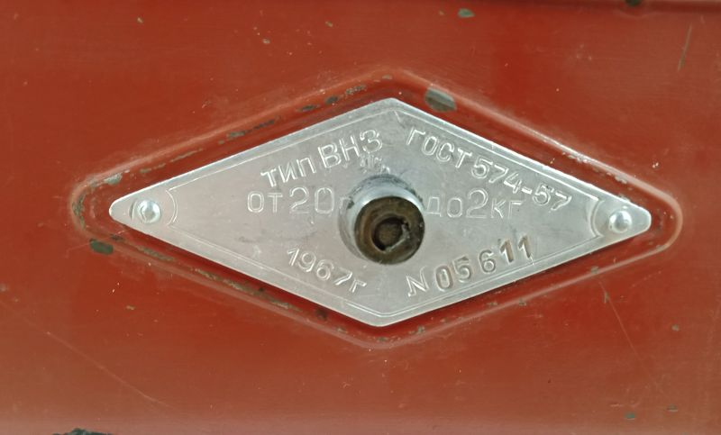 ���� ���������������� 1967 �.
