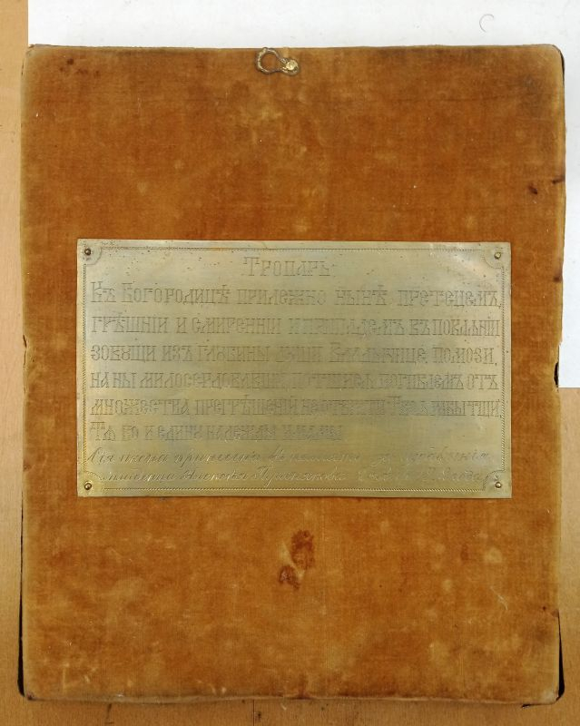 ����� ���������� ��������� ���������� ����� 1857 ���