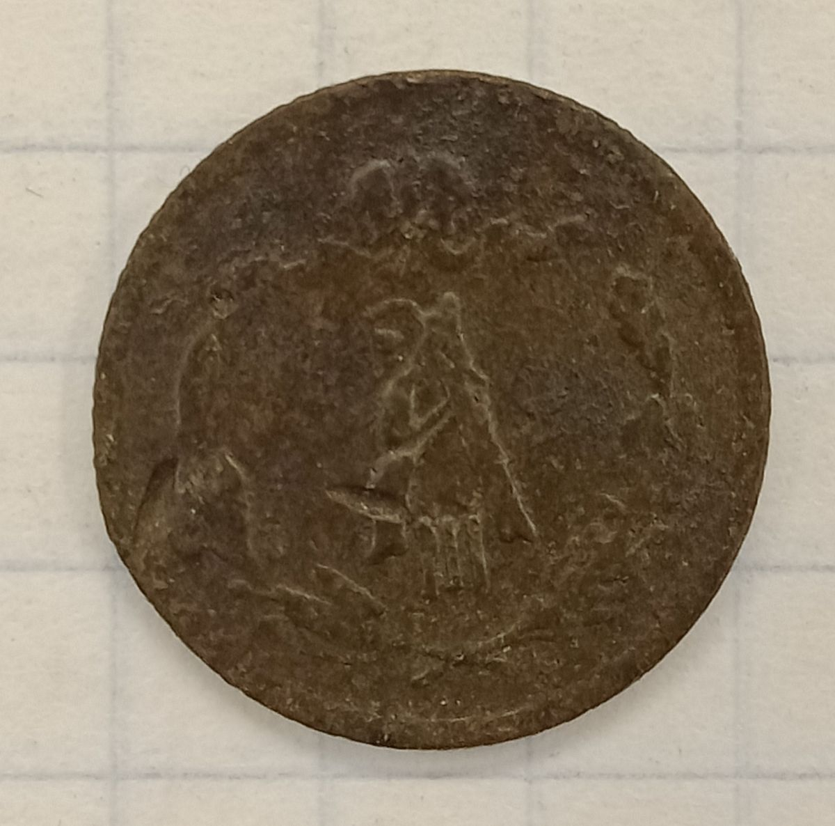½ ������� 1894 ���
