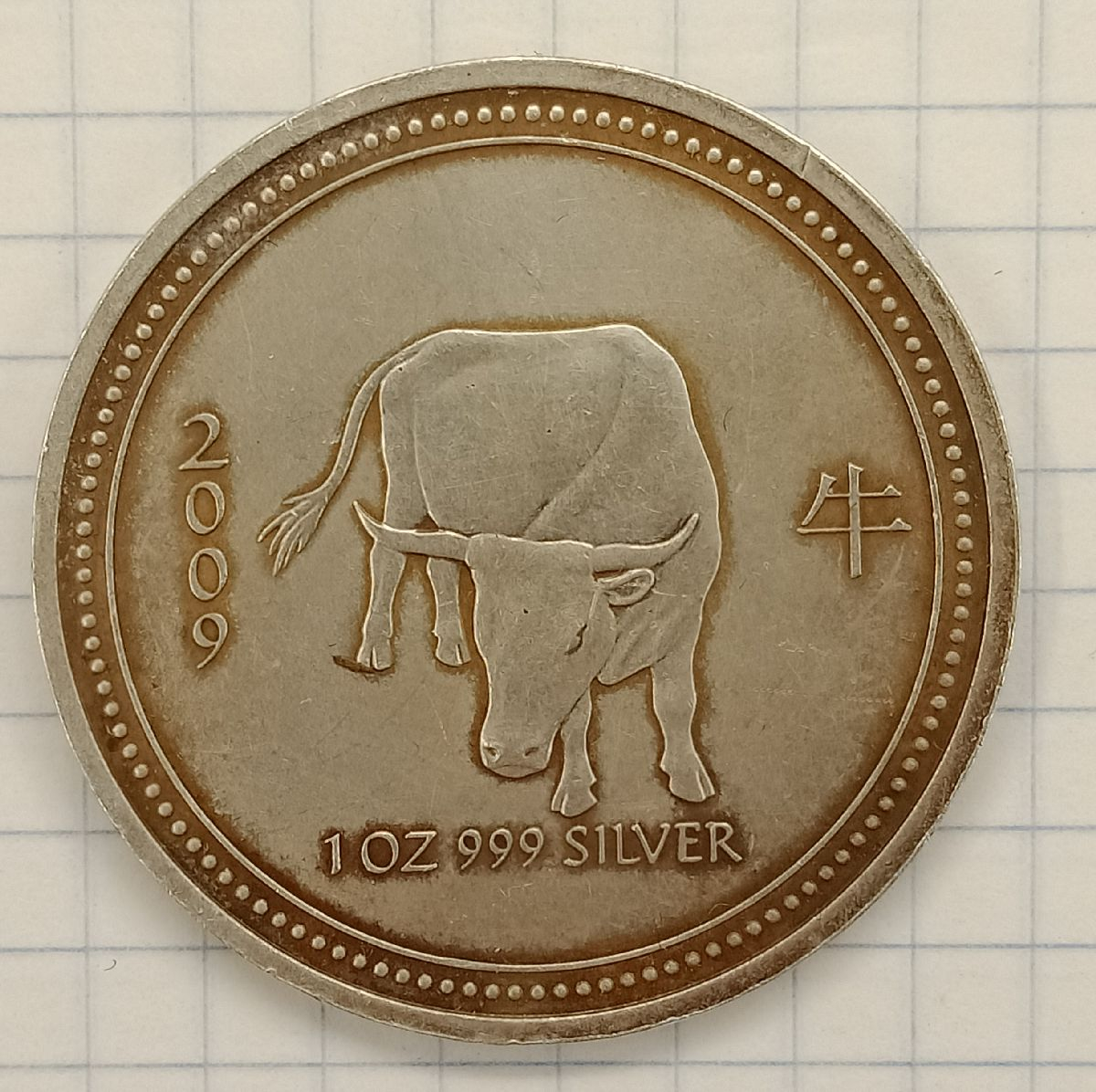 1 ������ 2007 ��������� � ��� ����

