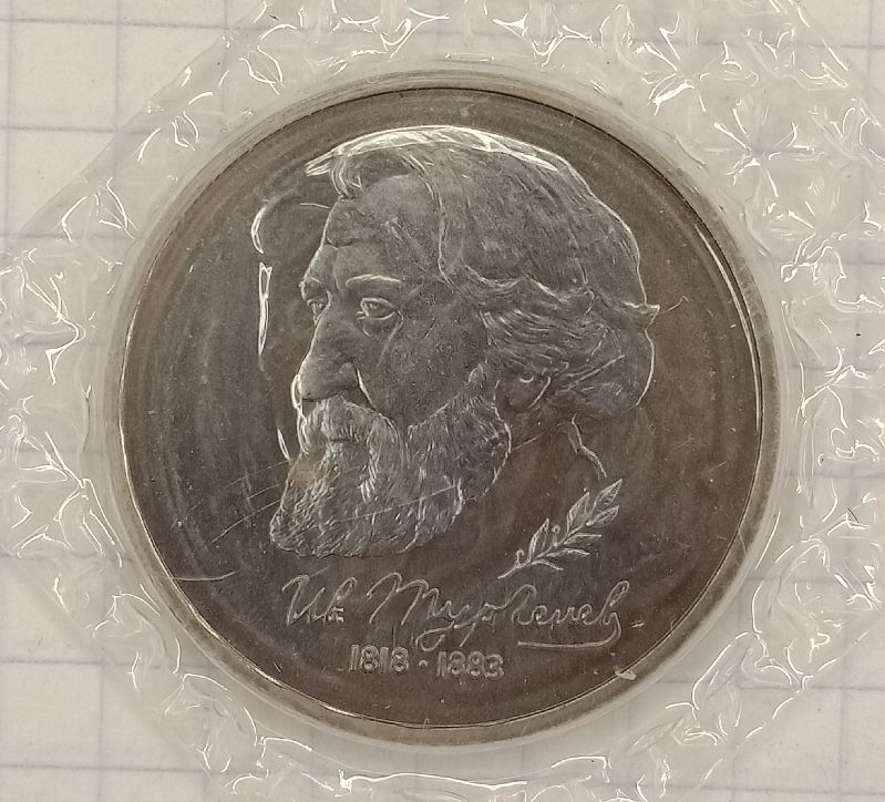 1 ����� 1993 ��������
