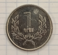 1 ���� 1994 �������
