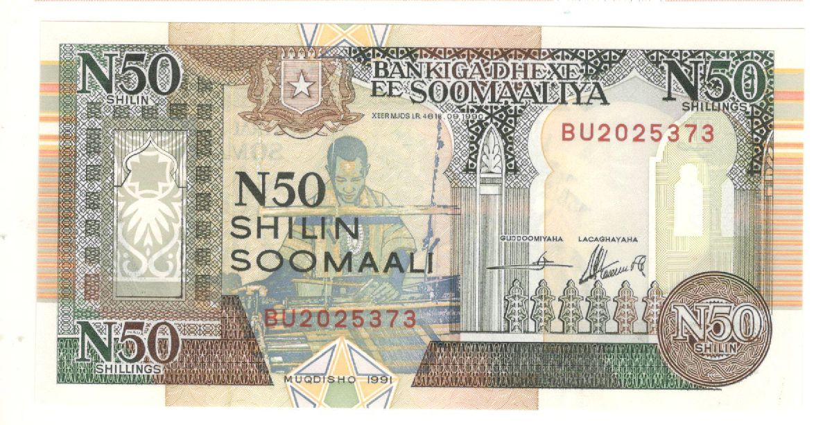 50 ��������� 1991 ������ UNC
