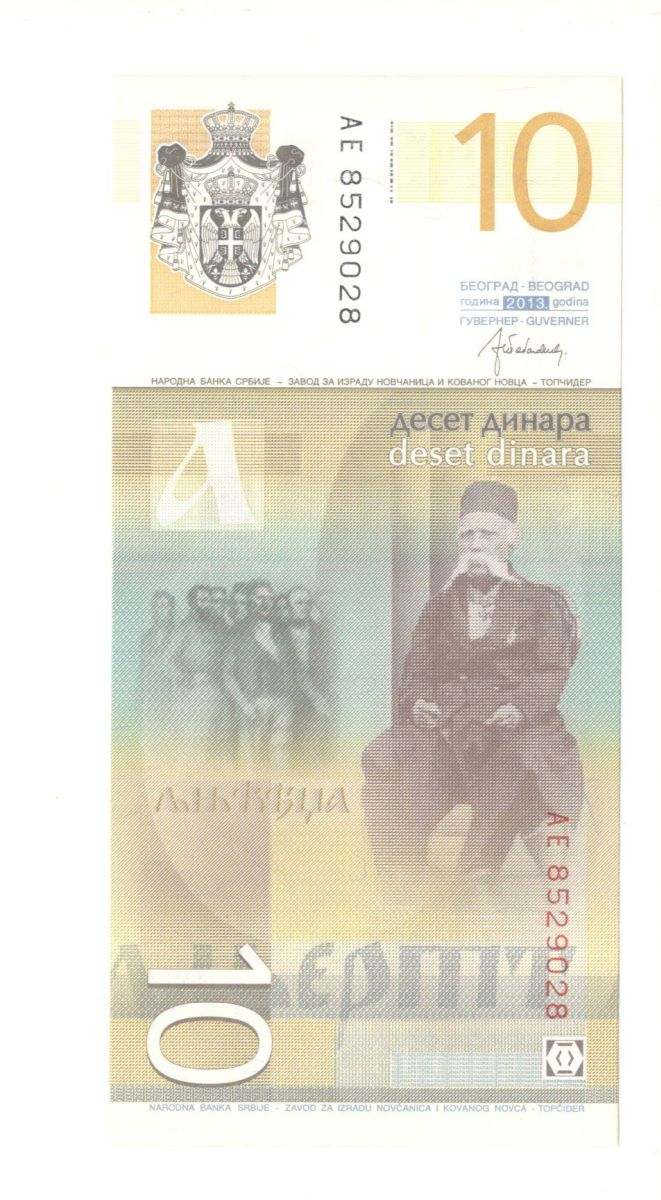 10 ����� 2013 ������ UNC
