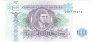 1000 ������� ��� 1994
