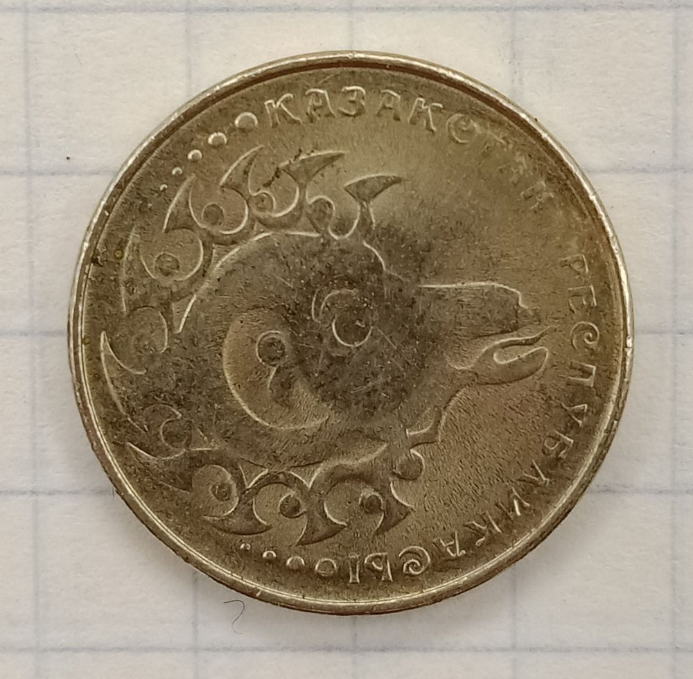 1 ����� 1993 ���������
