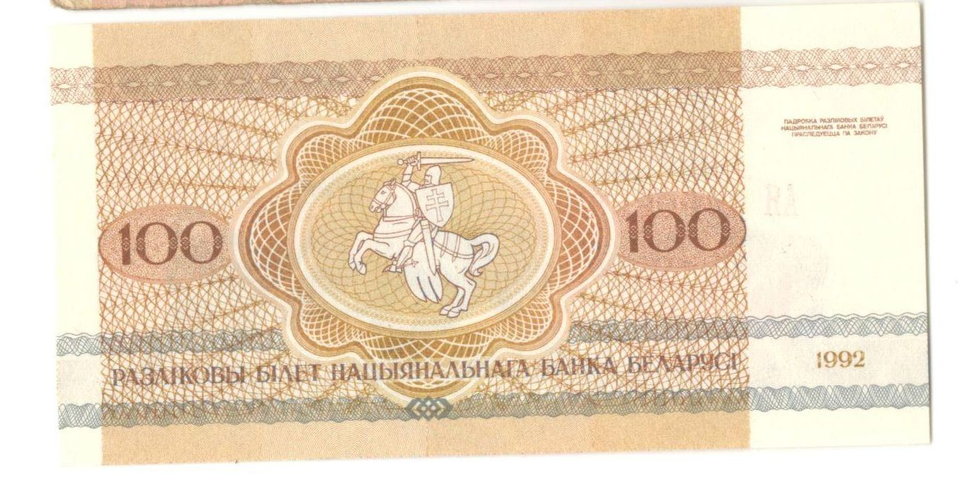 100 ������ 1992 �������� UNC
