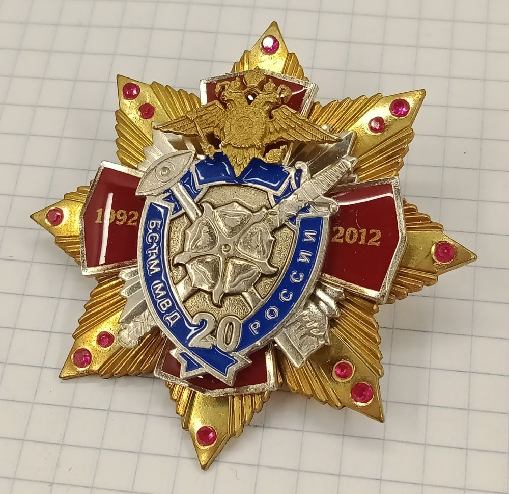 ���� ���� ��� ������ 20 ��� 1992-2012
