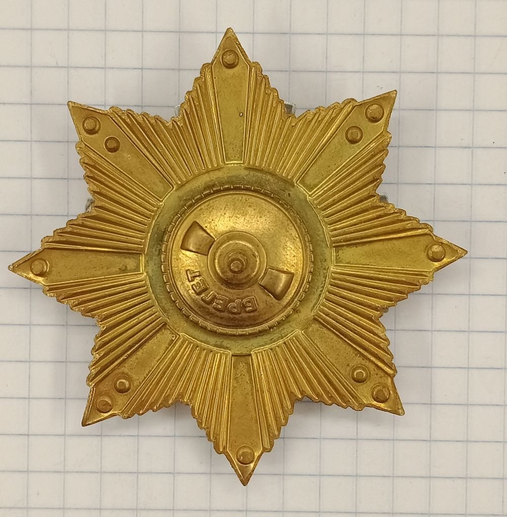 ���� ���� ��� ������ 20 ��� 1992-2012
