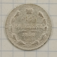 15 ������ 1902 ���-��

