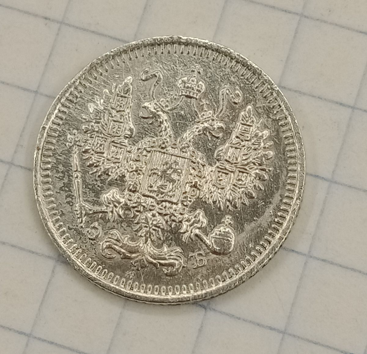 10 ������ 1912 ���-��
