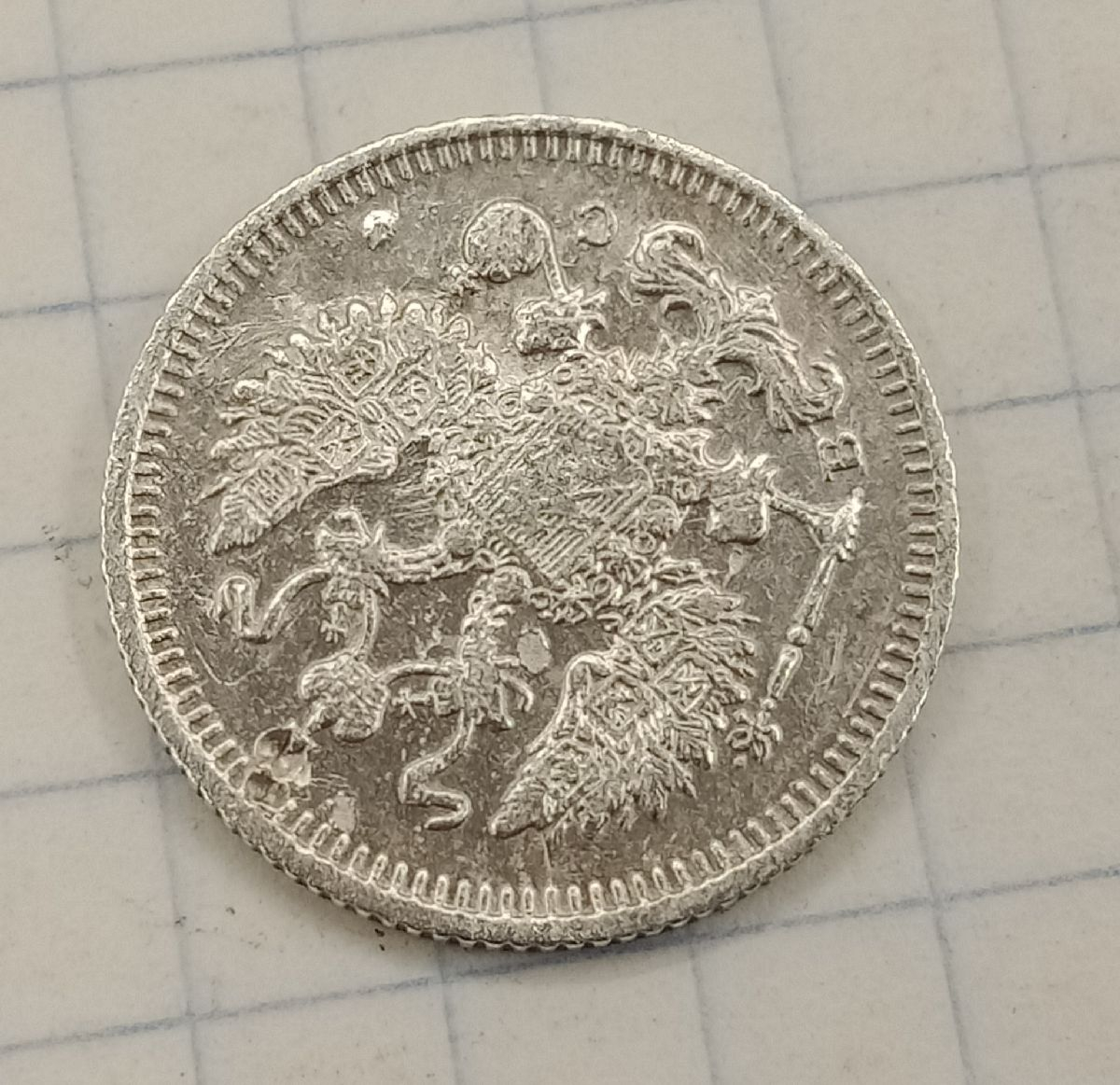 10 ������ 1914 ���-��
