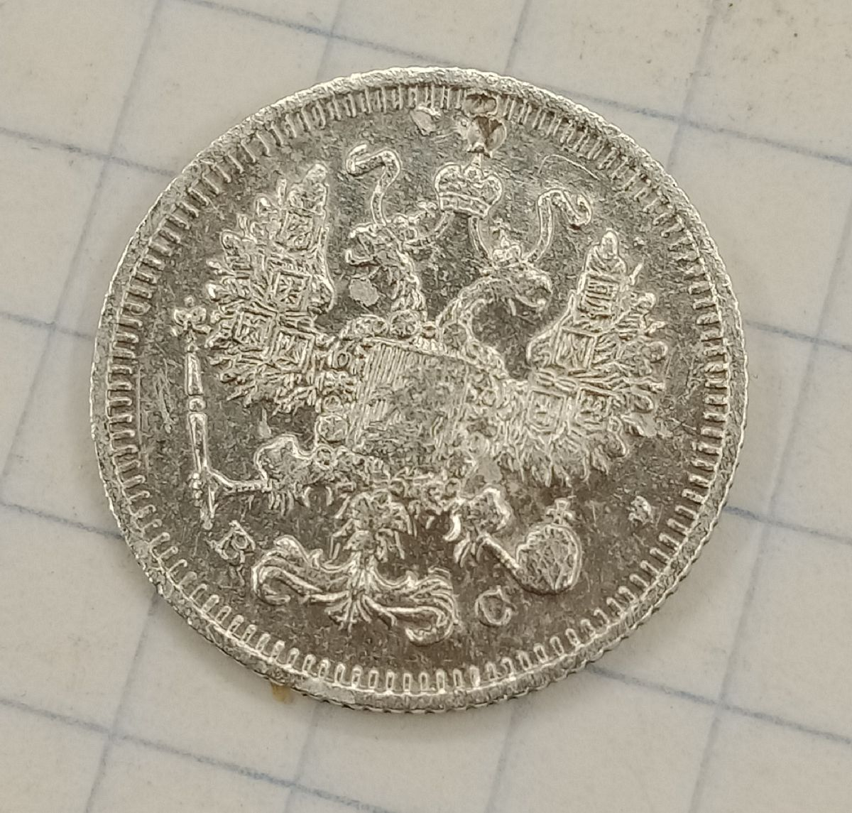 10 ������ 1914 ���-��
