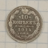 10 ������ 1914 ���-��
