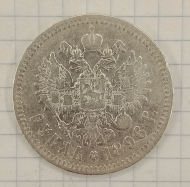 1 ����� 1896 *

