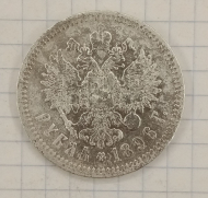 1 ����� 1896 *

