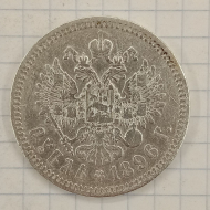 1 ����� 1896 *
