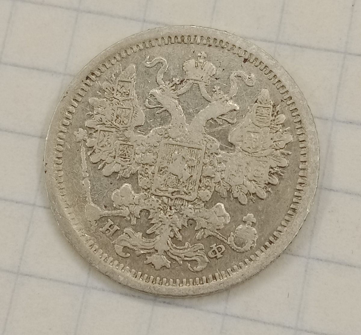 15 ������ 1882 ���-��
