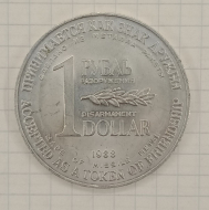 1 ����� -������ 1988 �����������
