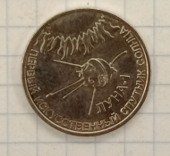 1 ����� 2019 ������������� � ����-1
