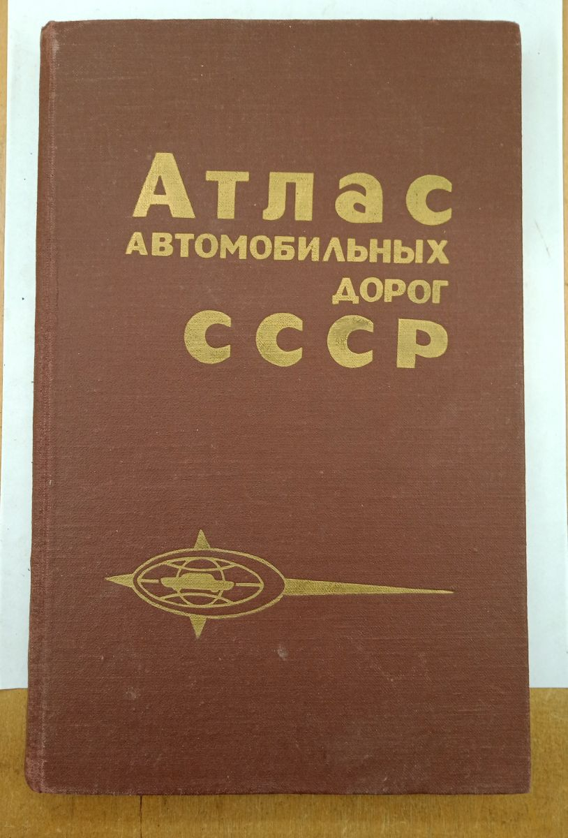 ����� ������������� ����� ���� 1988 �.
