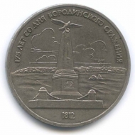  1 ����� 1987  175 ��� �� ��� ������������ c�������, �������