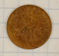 1 ������� 1931
