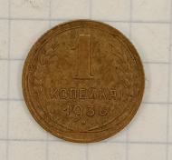 1 ������� 1936
