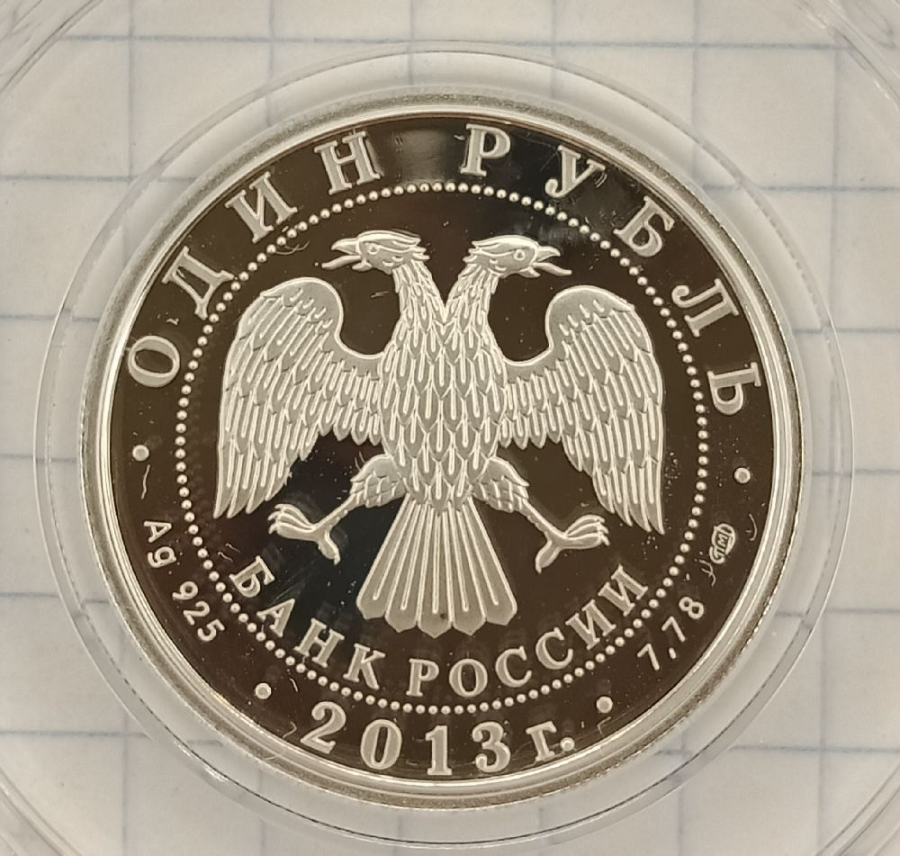 1 ����� 2013 ���� ������� ������� ������� ��-160
