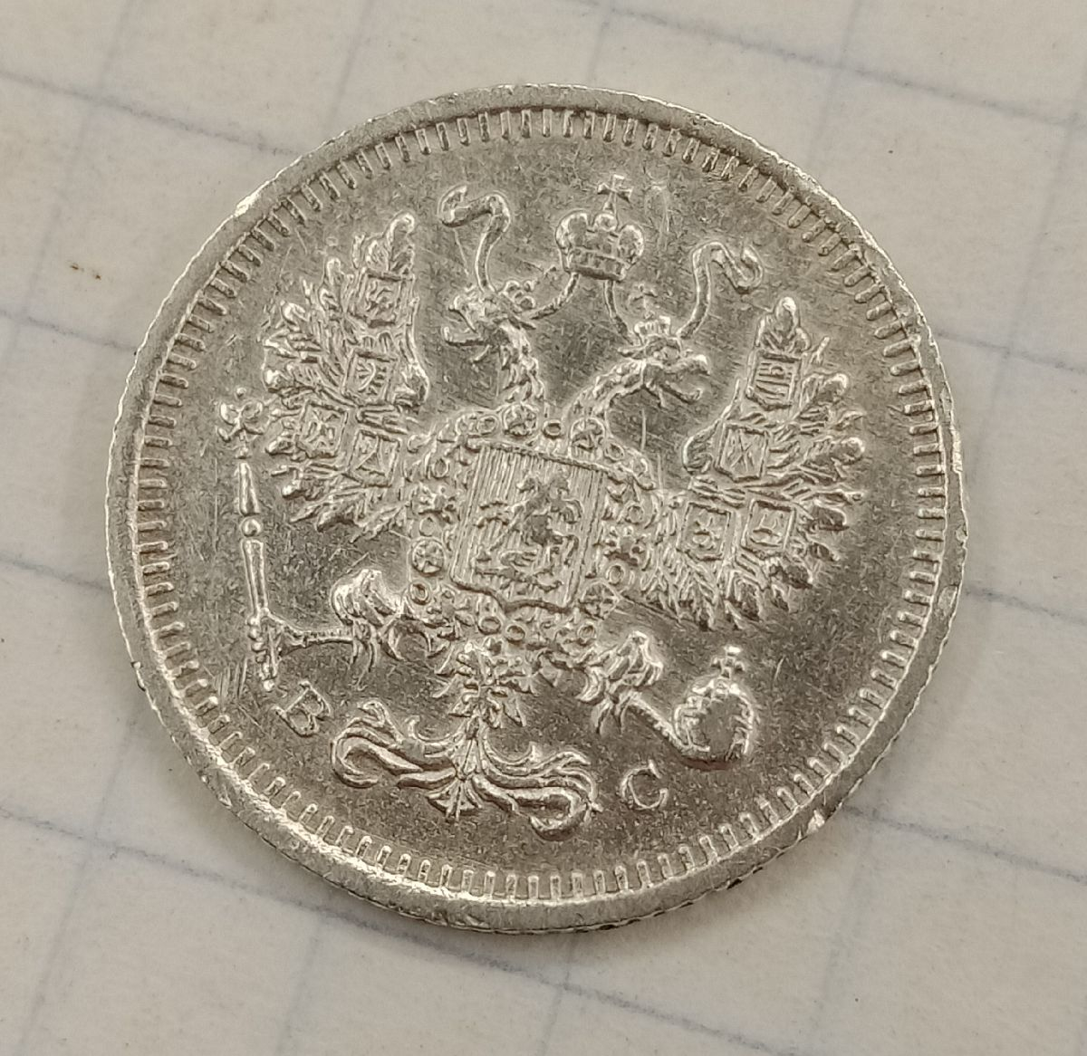 10 ������ 1915 �� 
