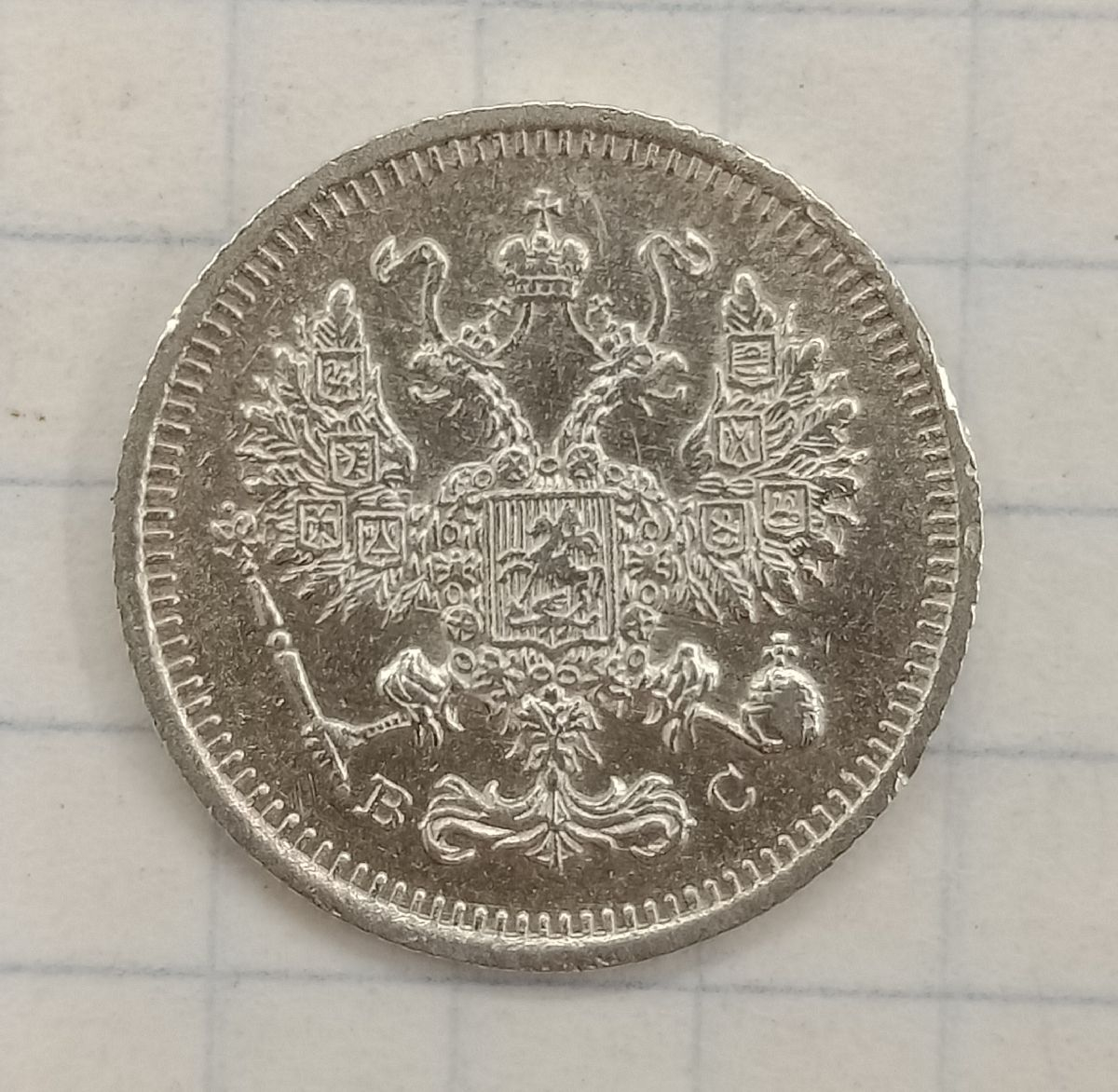 10 ������ 1915 �� 
