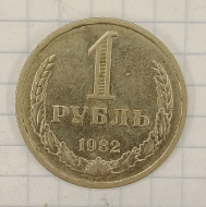 1 ����� 1982
