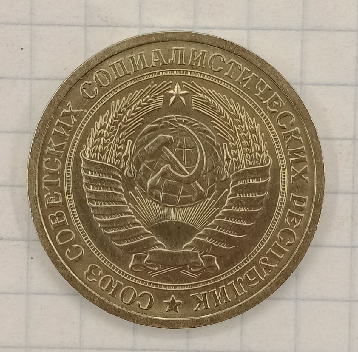 1 ����� 1965
