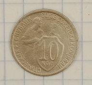 10 ������ 1932
